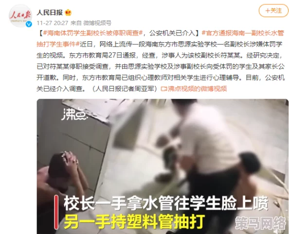 把老师灌醉后摸班主任胸最新进展警方已介入调查涉事学生被暂时停学并接受心理辅导