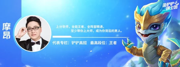 金铲铲之战双城传说2全面解析：新增内容与更新盘点汇总概览