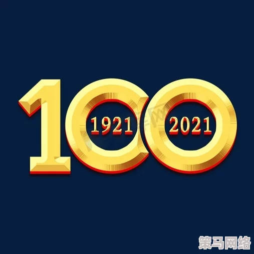 100