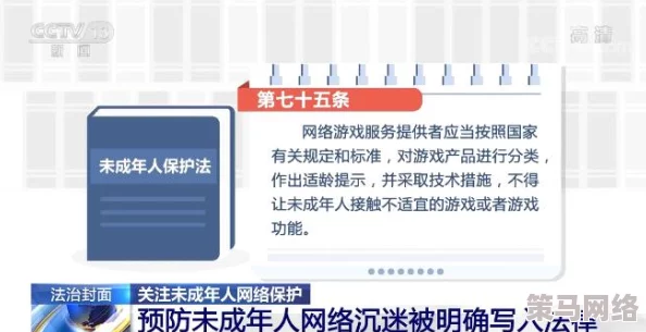 免费看污图的网站近期被多国政府封锁并加强监管用户访问，相关法律法规正在逐步完善以保护网络安全与青少年健康