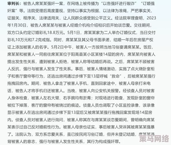 他揉捏她两乳不停呻吟人妻最新进展消息显示该事件引发了广泛关注相关部门已介入调查并对当事人进行询问