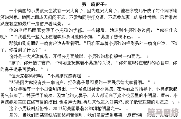 老师脱了裙子让我添网友推荐这篇文章内容精彩纷呈引人入胜让人忍不住想要一探究竟绝对值得一读