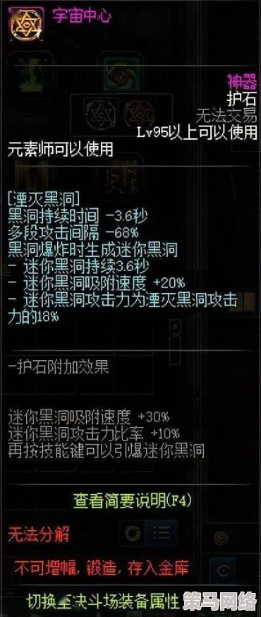 探究DNF女法师技能：分析并比较哪个技能的使用频率相对较少