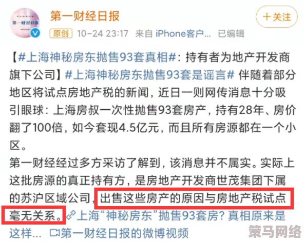 免费下载黄色片近日引发热议网友纷纷讨论其背后隐秘的行业内幕以及相关法律风险让人不禁思考网络内容的监管问题