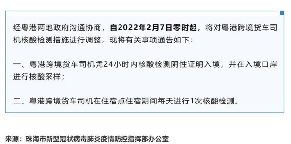 紧急通知！大王需注意：甘露测试报名与开测时间指南及参与方式