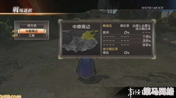 真三国无双7将星模式：全面解析武器强化材料与锻造方法