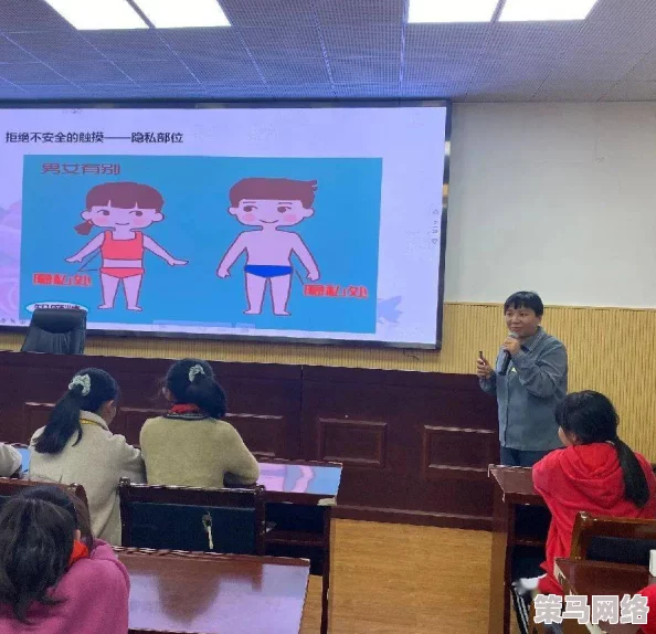 和女同学一起洗澡互摸 健康教育与青春期心理指导