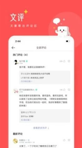 日本免费黄视频网友推荐这里有丰富多样的内容可以观看无论是经典还是新作都能满足你的需求快来体验吧