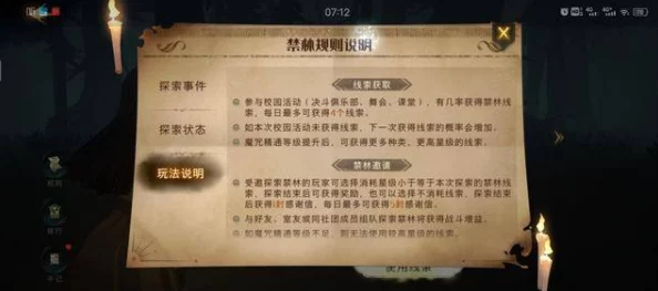 揭秘：探寻怪兽魔法币的获取途径与神秘方法详解