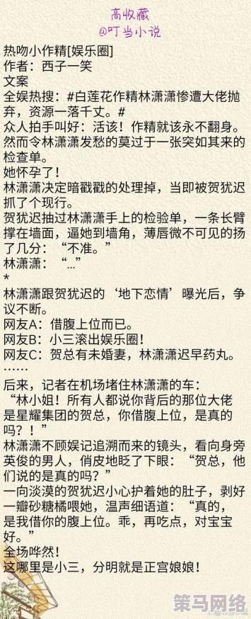 好硬好紧好湿快点进来小说激发阅读兴趣提升文学鉴赏能力