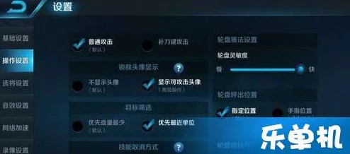 王者荣耀游戏中发起战斗操作的具体按键是什么解析