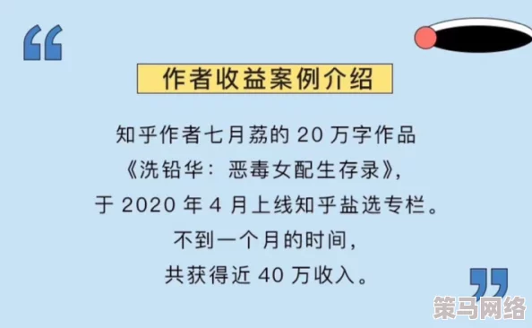 高h乱高辣h文在线观看积极向上内容推荐