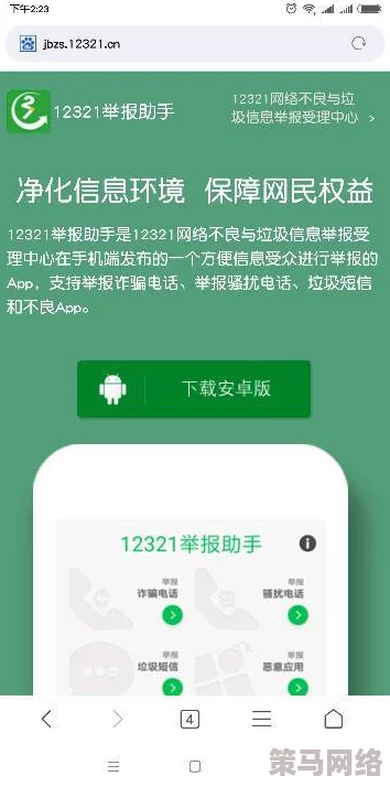 无限看的黄app香蕉视频近期更新了用户界面并增加了更多内容分类，提升了观看体验和资源获取的便捷性