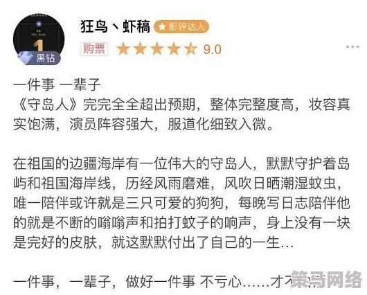 地味变未增删动漫樱花动漫在线观看引发热议网友纷纷讨论剧情发展与角色塑造的变化