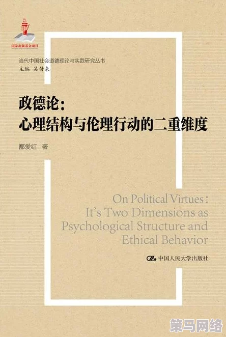 至亲欲乱系列最新消息新作将探讨家庭伦理与情感冲突的深层心理动态