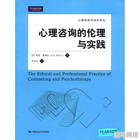 至亲欲乱系列最新消息新作将探讨家庭伦理与情感冲突的深层心理动态