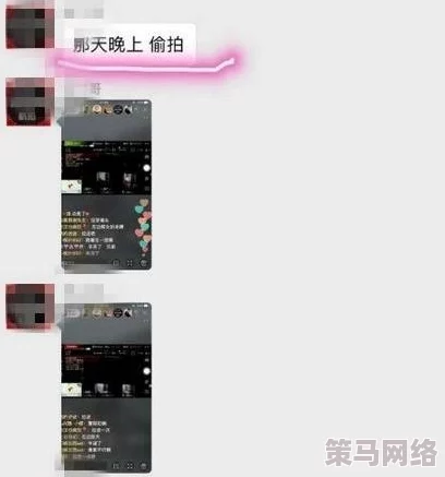 污片在线观看免费近日引发热议网友纷纷讨论其内容质量与安全性专家提醒观看时需谨慎选择平台以保护个人隐私