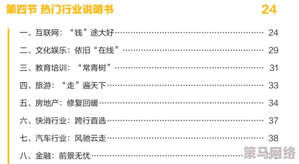 乱h好大噗嗤噗嗤烂了最新进展消息显示该事件引发广泛关注相关部门已介入调查并采取措施以维护社会秩序