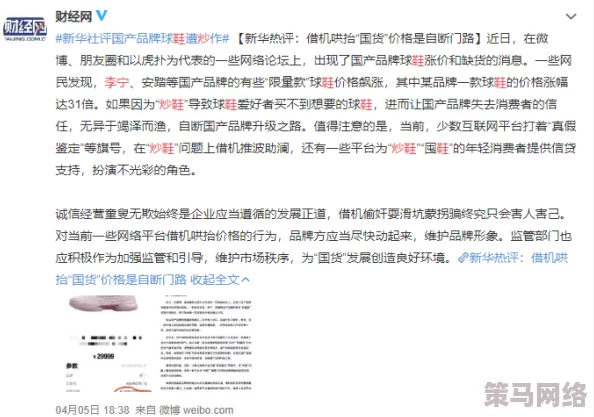 乱h好大噗嗤噗嗤烂了最新进展消息显示该事件引发广泛关注相关部门已介入调查并采取措施以维护社会秩序