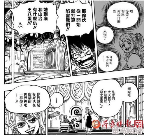 全彩19禁无遮挡口工漫画最新进展消息引发热议作品更新频繁吸引众多粉丝关注并讨论相关内容