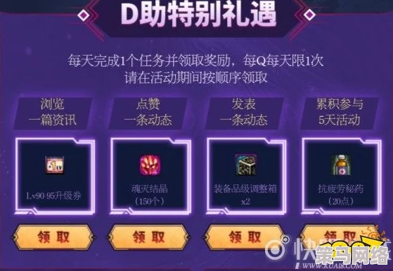 探寻DNF游戏中独特的动物套装备：具体名称与获取方式揭秘