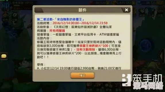 《暗喻幻想》Demo版购买渠道及草元素情报获取指南