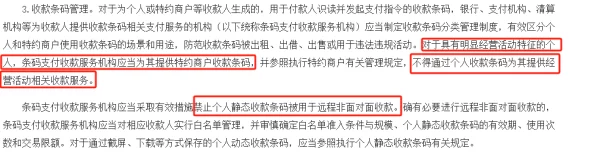 三角洲行动门禁卡使用是否受到次数限制的相关探讨