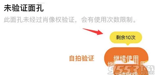 三角洲行动门禁卡使用是否受到次数限制的相关探讨