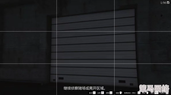 GTA5中如何启动赌场豪劫任务及开启该任务的必要条件详解