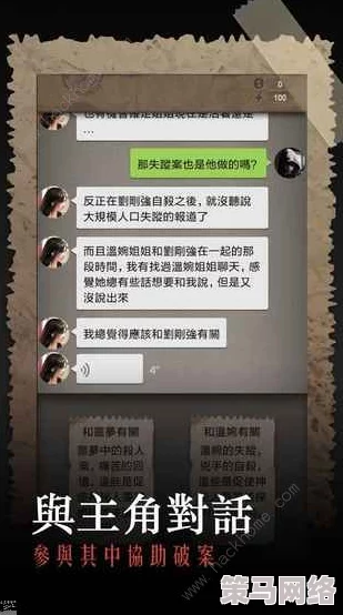 《双生怨第二章》详尽通关攻略：解锁全部谜题与技巧的深度指南