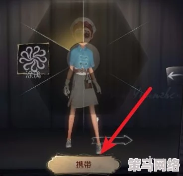 掌握第五人格：如何添加与修改角色表情及动作技巧指南