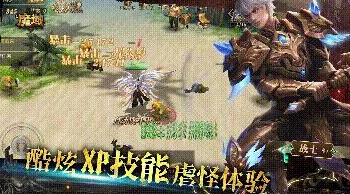 深度剖析《风暴魔域2》战士职业：资历深厚成就狠辣战斗力