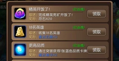 《我叫MT2》游戏深度解析：探索英雄碎片副本掉落规律与奥秘