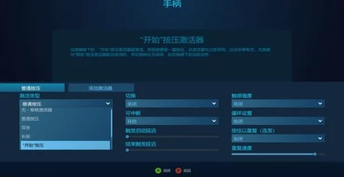 探究艾尔登法环游戏中手柄操作：具体哪个按键实现跳跃功能解析