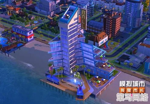 模拟城市：我是市长——专属定制，打造梦幻海滨度假村