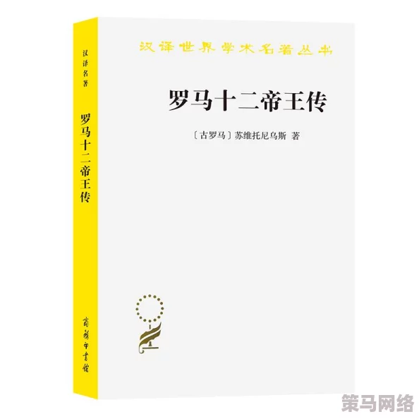 《文明7》游戏攻略：全面掌握奥古斯都领袖的策略与技巧指南