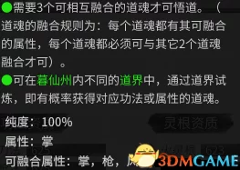 全面掌握会说话的胡安通关技巧：详细玩法攻略与指南大全