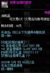 深度剖析灵魂宝戒中戴维安的强度与全面攻略指南介绍