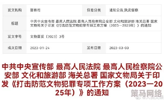 2025国语在线看免费直播近日多部热门影视作品宣布将于2025年通过网络平台进行免费直播引发观众热议