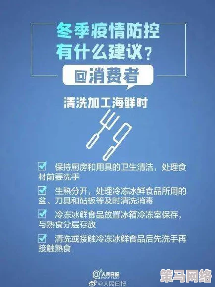 性教育在欧美国家推广的意义与方法