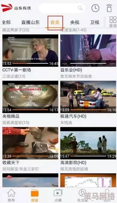 国产精品深夜福利免费观看惊爆！全网独家高清资源上线，午夜畅享无限精彩，快来体验前所未有的视觉盛宴！