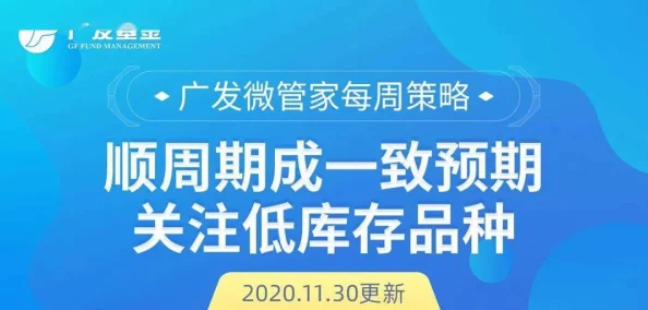 国产uv1区二区三区热销引发关注消费者纷纷抢购各大电商平台库存紧张销售火爆现象持续升级