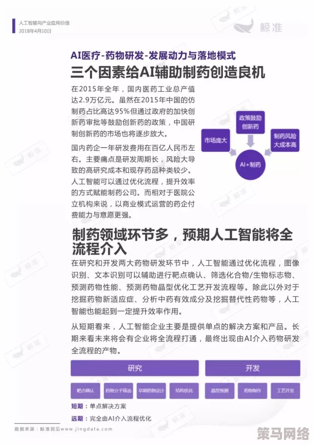 国产精品久久人人做人人爽最新进展消息：近日该平台推出新功能，旨在提升用户体验并扩大内容创作范围，吸引更多用户参与