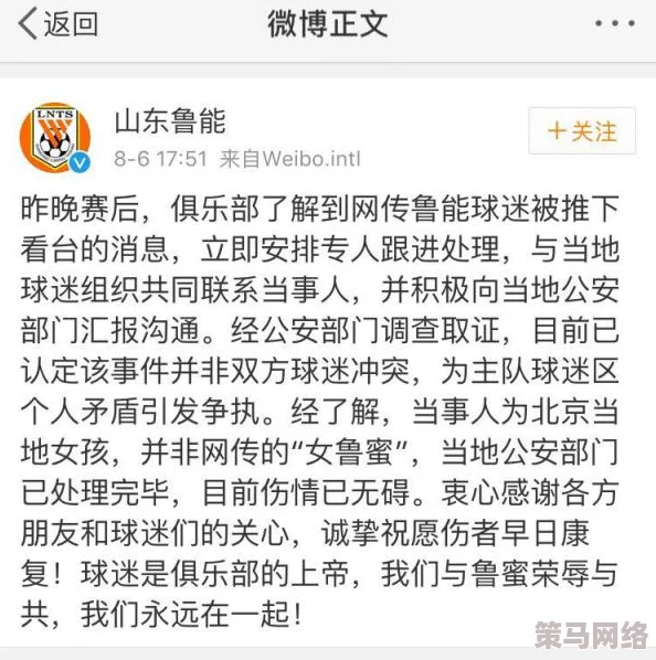 操美女老师视频最新进展消息警方已介入调查并对相关视频进行取证以保护受害者隐私和维护网络秩序