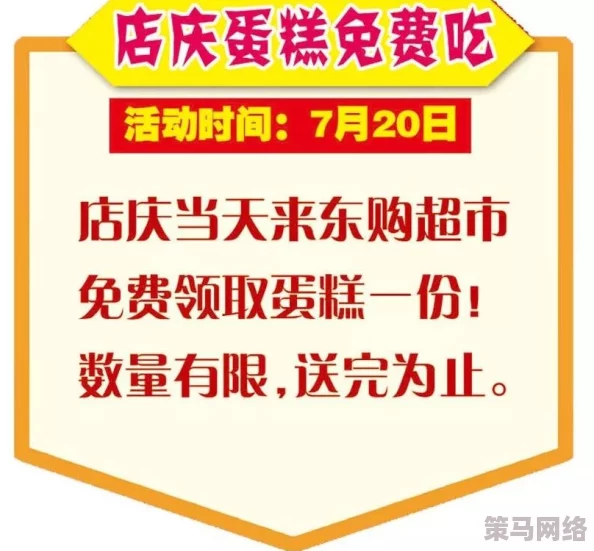 亚洲欧美在线综合惊喜连连，限时优惠不容错过