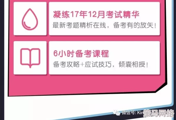 韩日桃花黄色网站惊喜不断，限时优惠活动火热进行中