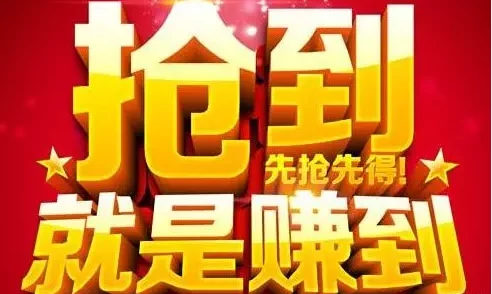 男女人成视频日韩免费惊喜放送限时优惠抢先体验