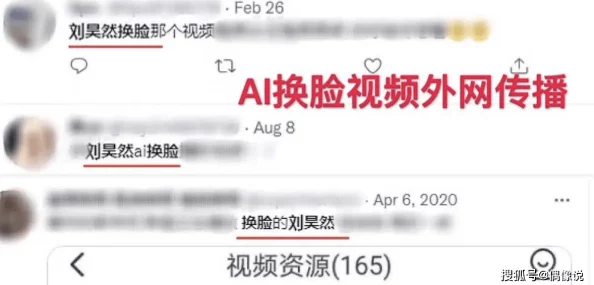 谁有免费的黄色网站原来是这样的八卦流言蜚语满天飞