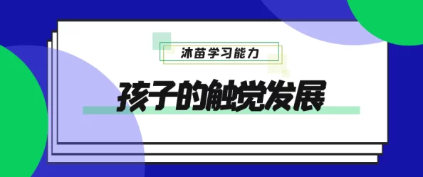 亚洲毛片大全积极传播文化交流与多元价值观促进人们相互理解与尊重共同构建和谐社会的美好愿景