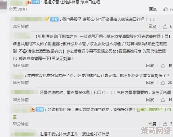 啊轻点灬大ji巴太粗太长了网站近日更新了用户体验界面并增加了新功能以提升互动性和内容丰富度